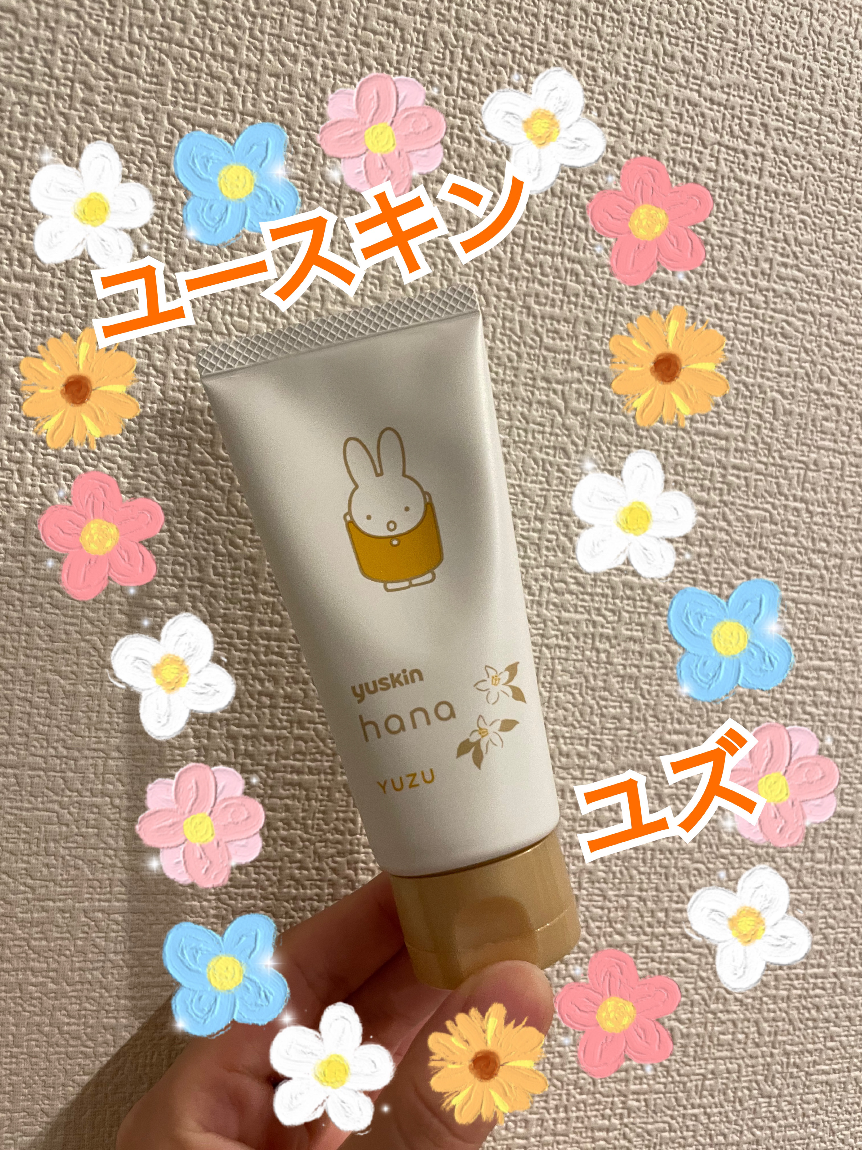 ハンドクリーム ユズ ミッフィーデザイン2023（50g）/ユースキンhana/ハンドクリームを使ったクチコミ（1枚目）