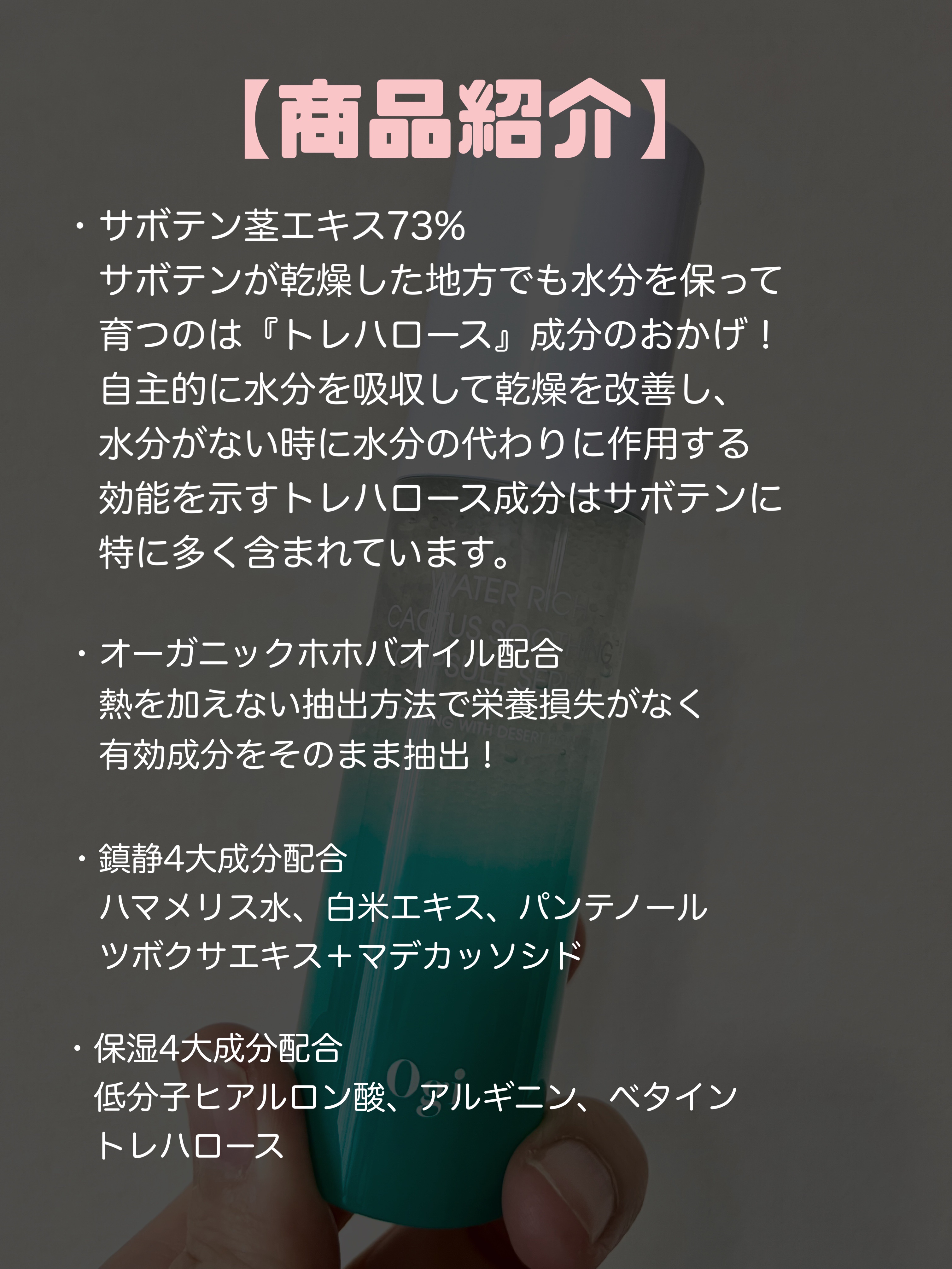 ウォーターリッチピュアセラム/Ogi/美容液を使ったクチコミ（2枚目）