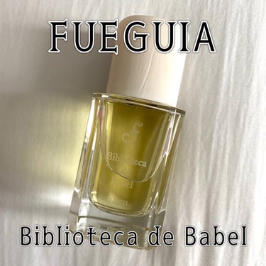 ビブリオテカ デ バベル/FUEGUIA 1833/香水(その他)を使ったクチコミ（1枚目）