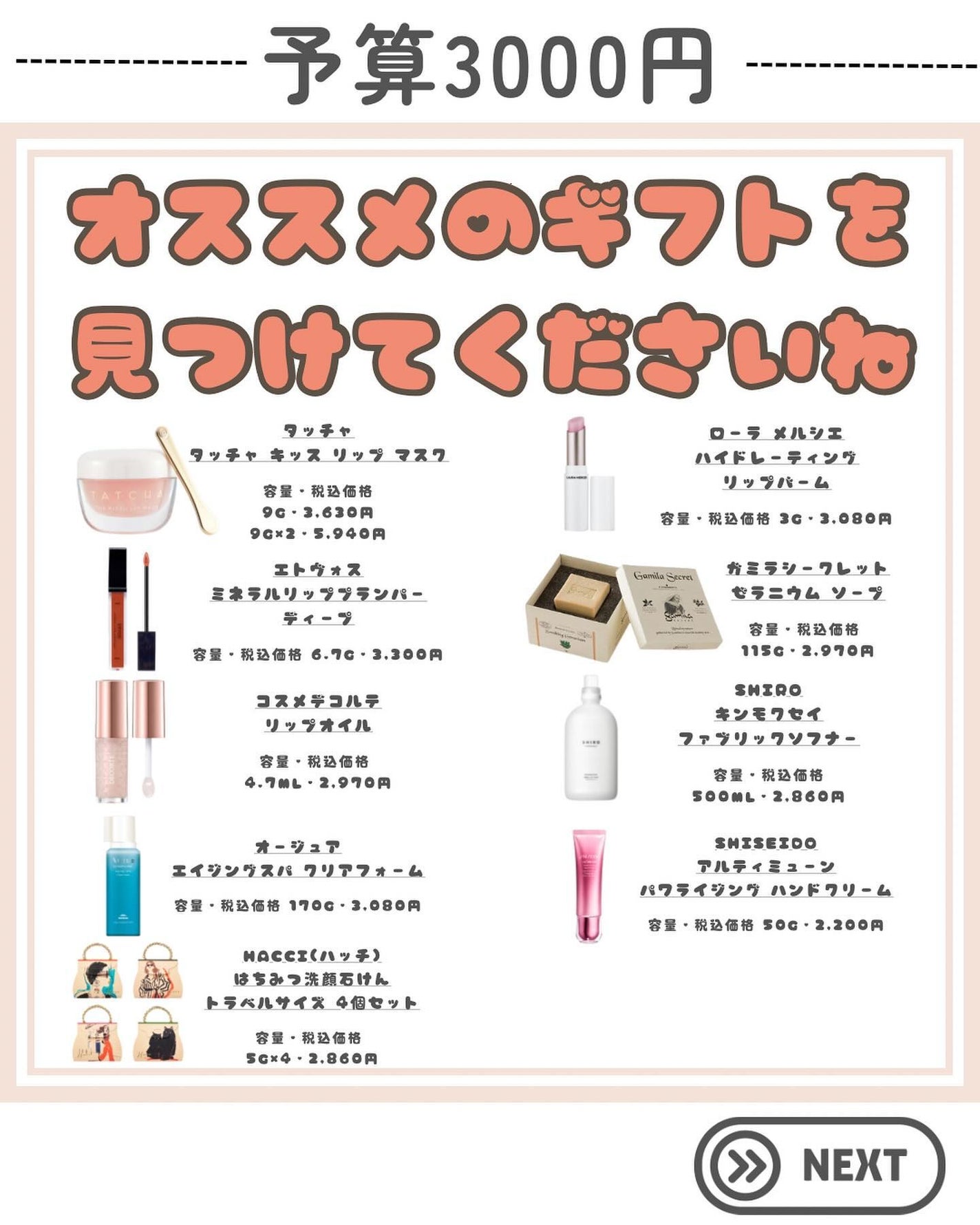 ガミラシークレット ゼラニウム/ガミラシークレット/ボディ石鹸を使ったクチコミ(5枚目)