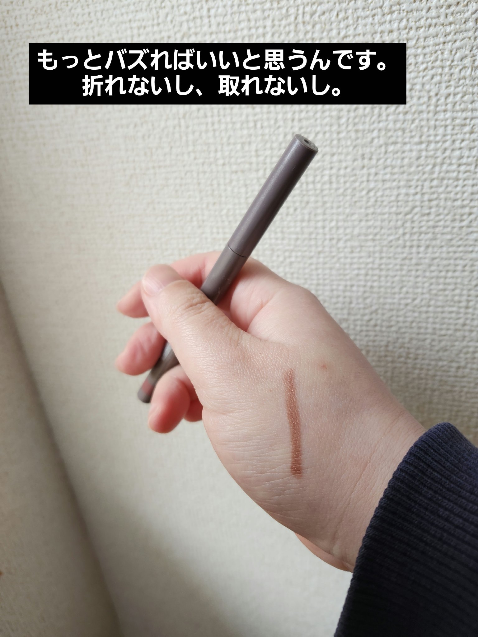 ソフトムースライナー/KiSS/ペンシルアイライナーを使ったクチコミ（2枚目）