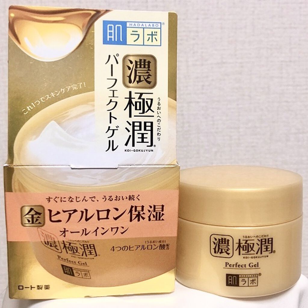 極潤 パーフェクトゲル/肌ラボ/オールインワン化粧品を使ったクチコミ（1枚目）