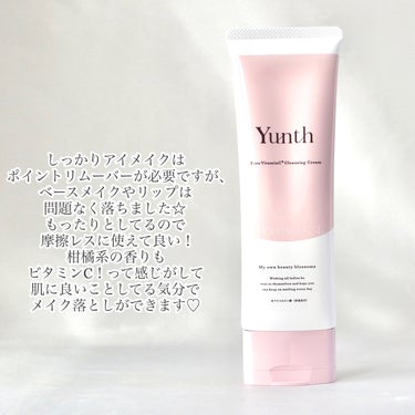 生ビタミンCクレンジングクリーム/Yunth/クレンジングクリームを使ったクチコミ（2枚目）