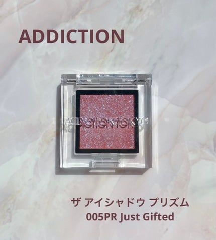 アディクション ザ アイシャドウ プリズム/ADDICTION/単色アイシャドウを使ったクチコミ(1枚目)