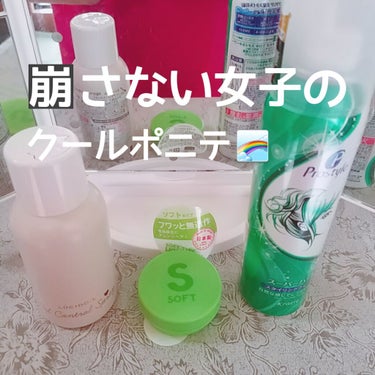 スーパーハードスタイリングフォーム/プロスタイル/ヘアムースを使ったクチコミ（1枚目）