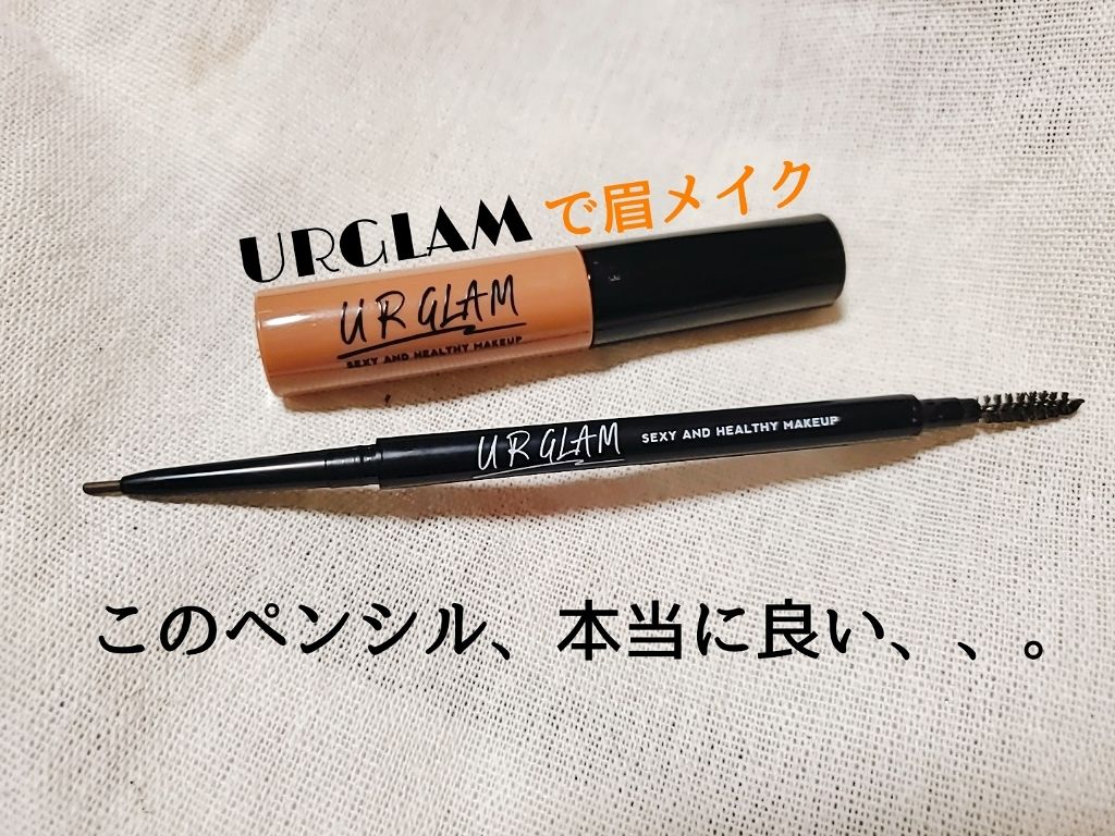 UR GLAM　EYEBROW MASCARA ソフトブラウン/U R GLAM/眉マスカラを使ったクチコミ（1枚目）