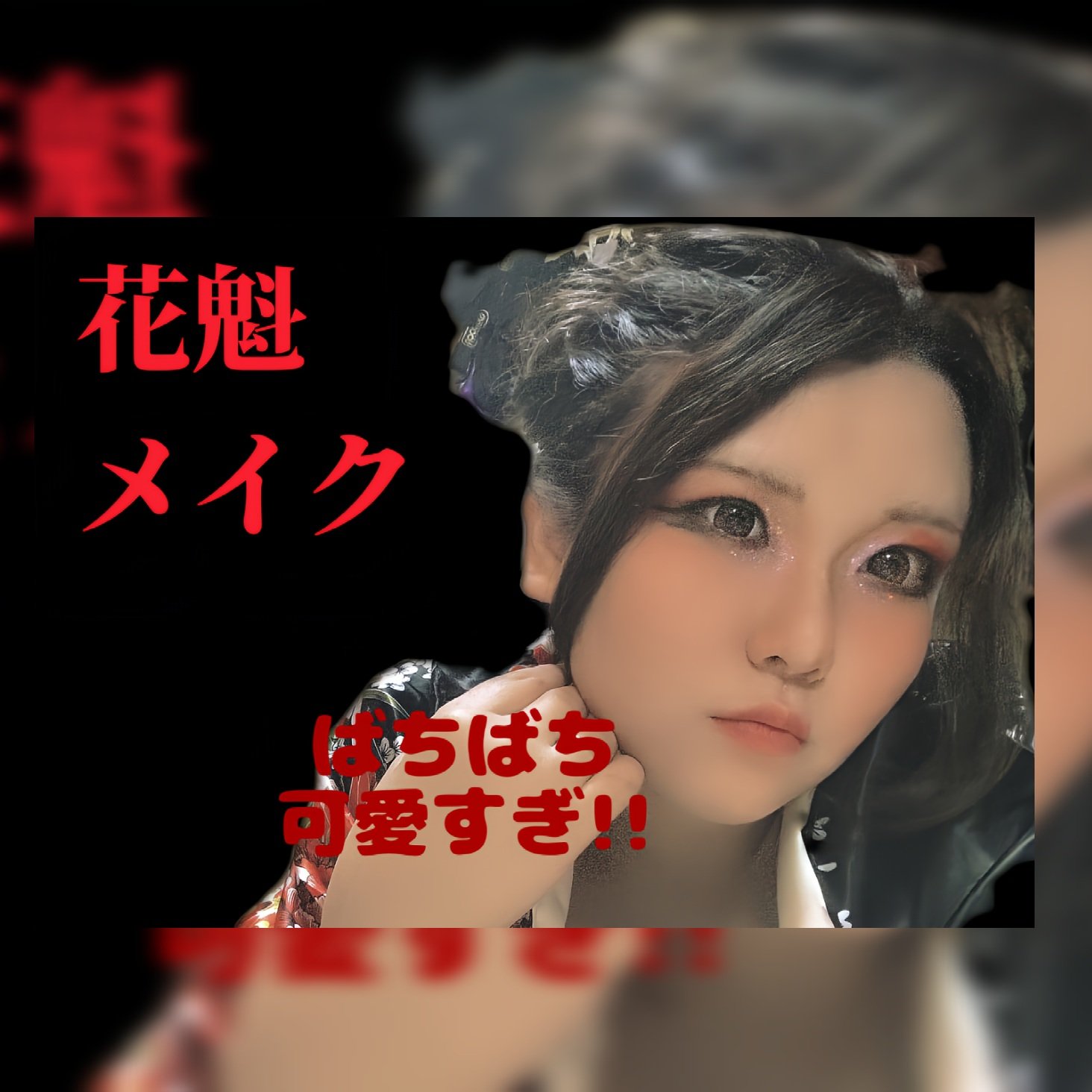 ベルベットチークカラーN VCN-2 ダークオレンジ/LB/パウダーチークを使ったクチコミ（1枚目）