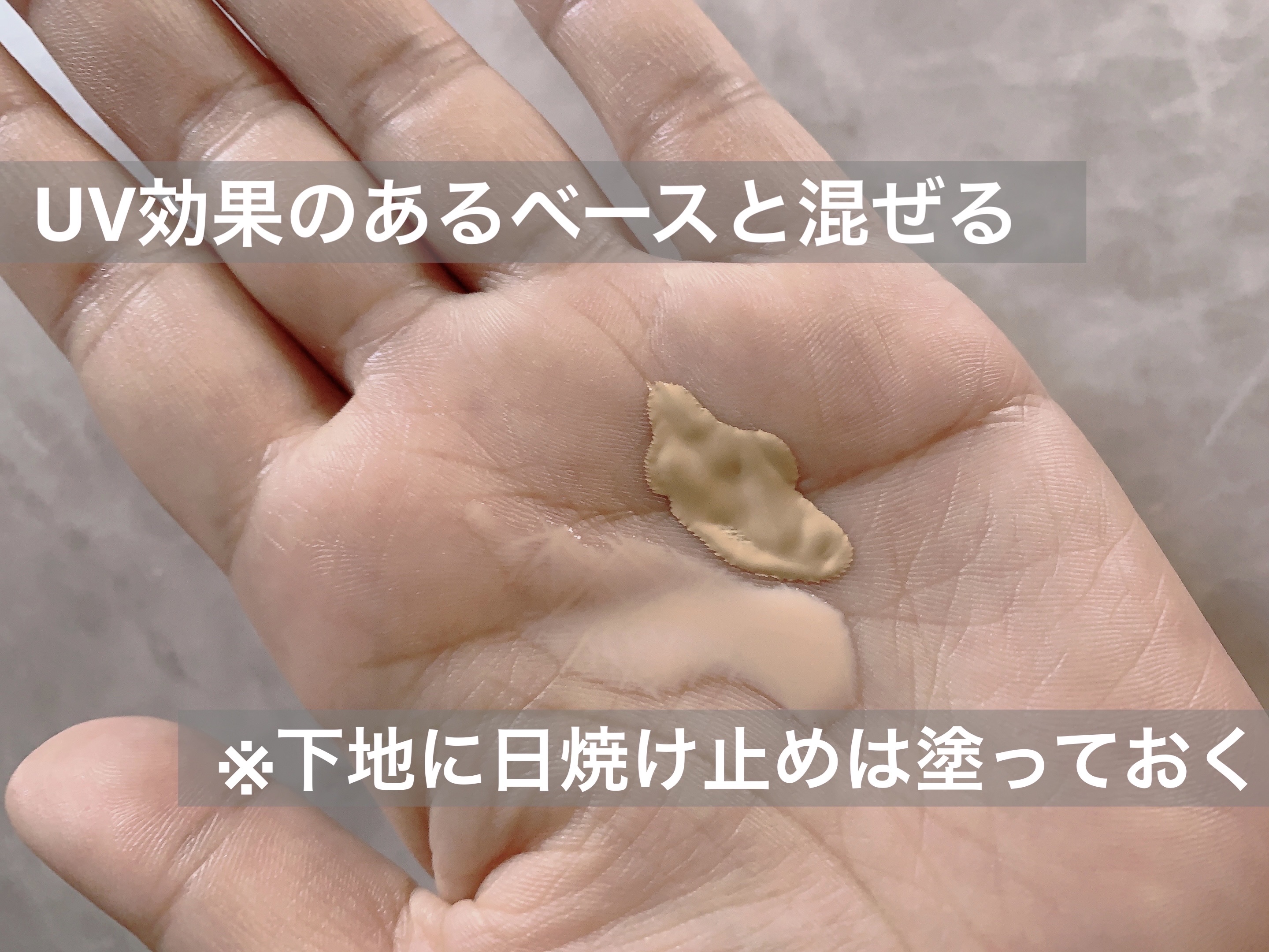 メイク キープ プライマー/コーセーコスメニエンス/化粧下地を使ったクチコミ（2枚目）