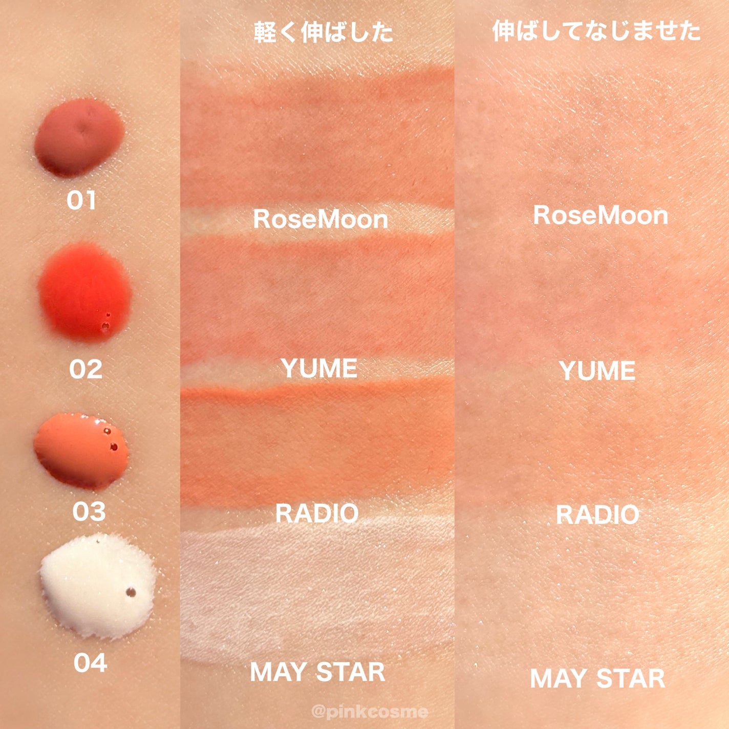 3S カラーセラム/LoNLy /リキッドチークを使ったクチコミ(7枚目)