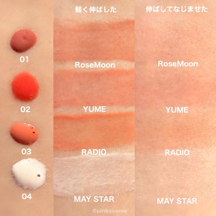 3S カラーセラム/LoNLy /リキッドチークを使ったクチコミ(7枚目)