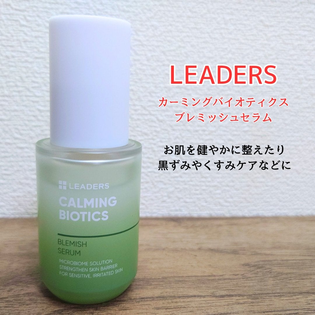カーミングバイオテックスブレミッシュセラム/LEADERS/美容液を使ったクチコミ(1枚目)