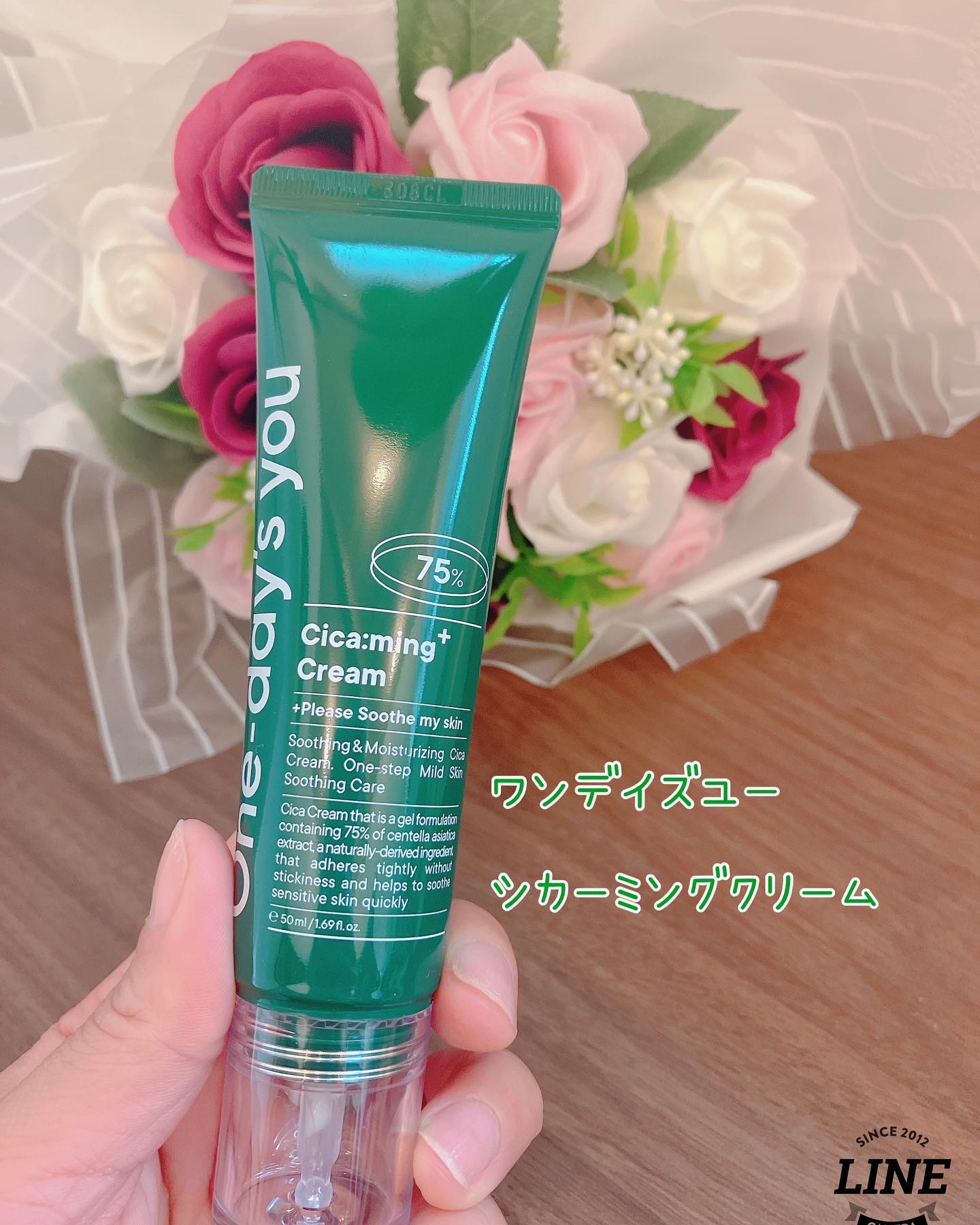 シカーミングクリーム　/One-day's you/フェイスクリームを使ったクチコミ（1枚目）