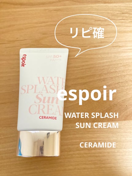 ウォータースプラッシュサンクリーム セラミド/espoir/日焼け止めクリームを使ったクチコミ(1枚目)