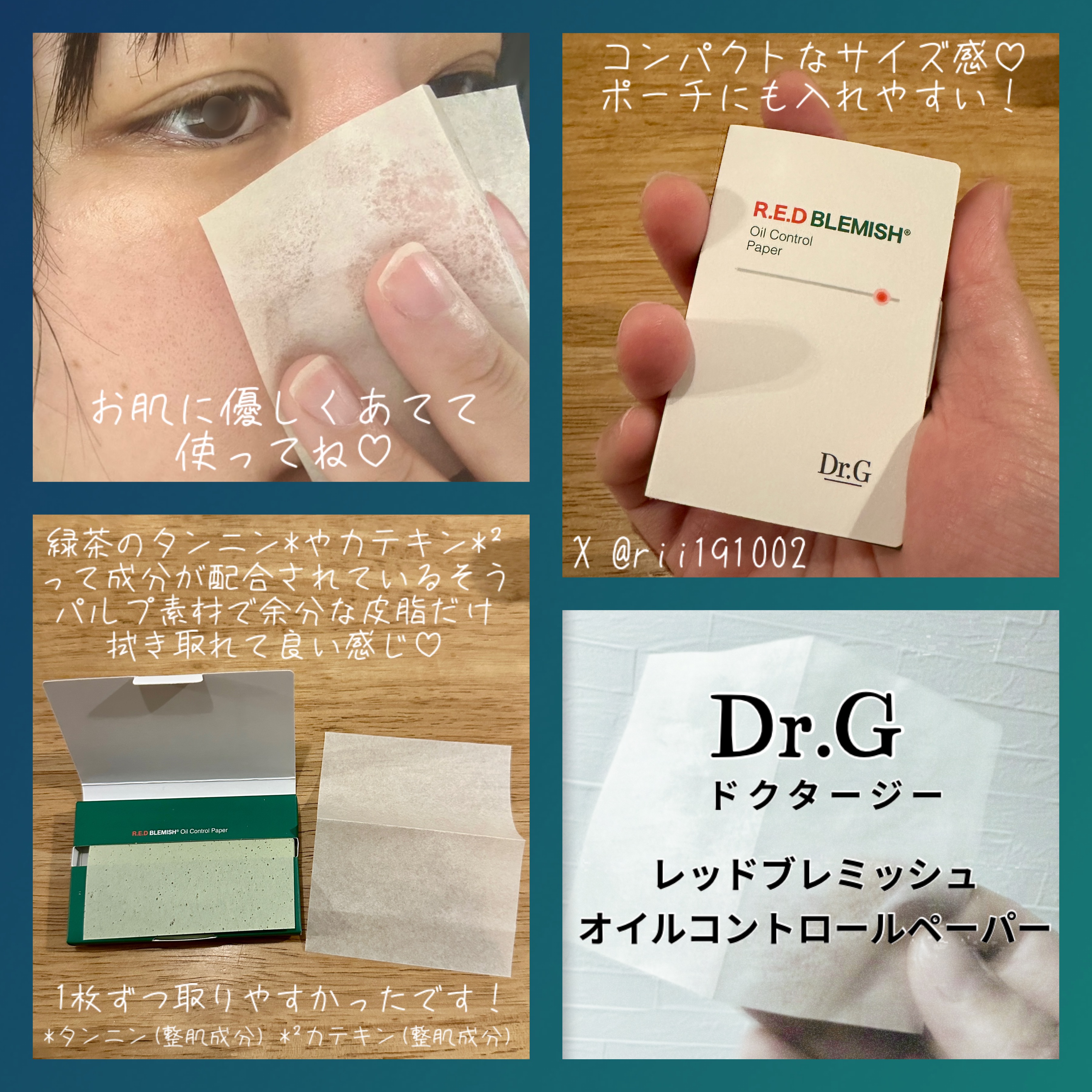 Dr.G Aクリアスポットパッチ/Dr.G/その他スキンケアを使ったクチコミ（2枚目）