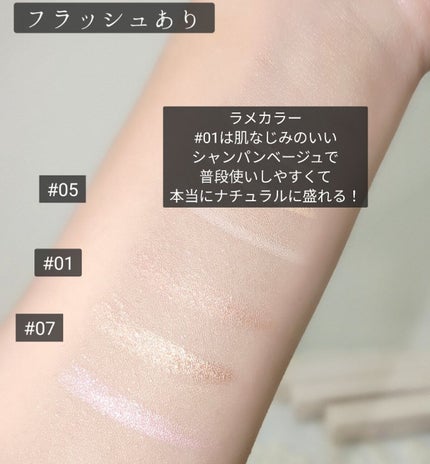 アンダーアイマスター 05 クリームピーチ/nobev/ペンシルアイライナーを使ったクチコミ(3枚目)