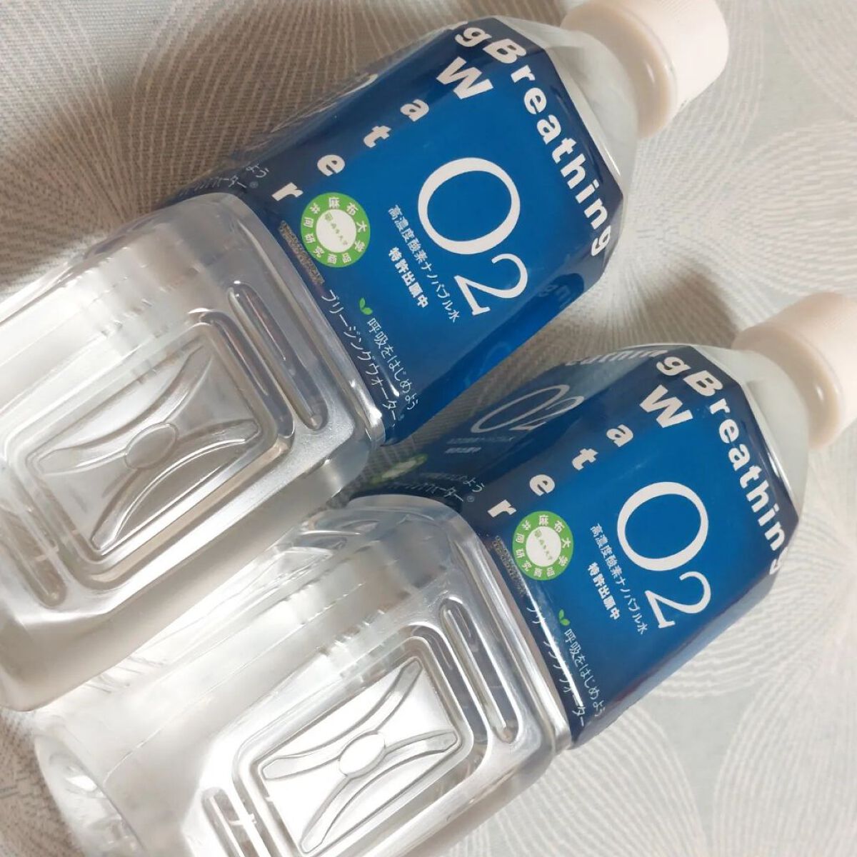 高濃度酵素ナノバブル水 ブリージングウォーター/ブリージングウォーター/ミネラルウォーターを使ったクチコミ（2枚目）