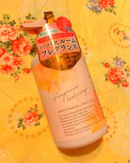 AURODEA by megami no wakka fragrance body soap/R&/ボディソープを使ったクチコミ(3枚目)