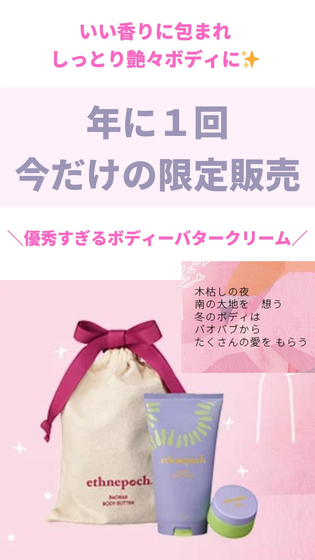 美肌カウンセラー💆肌悩みを解決し見る世界を変える on LIPS 「クリスマスまでラストスパート💪クリスマス予定がなくても、自分を..」(5枚目)