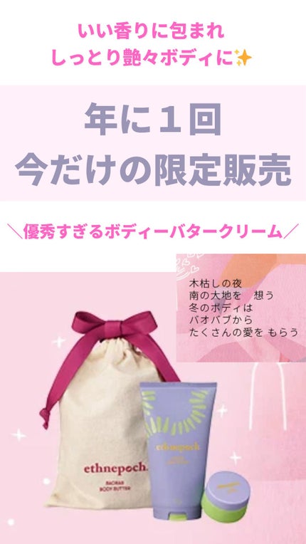 美肌カウンセラー💆肌悩みを解決し見る世界を変える on LIPS 「クリスマスまでラストスパート💪クリスマス予定がなくても、自分を..」(5枚目)