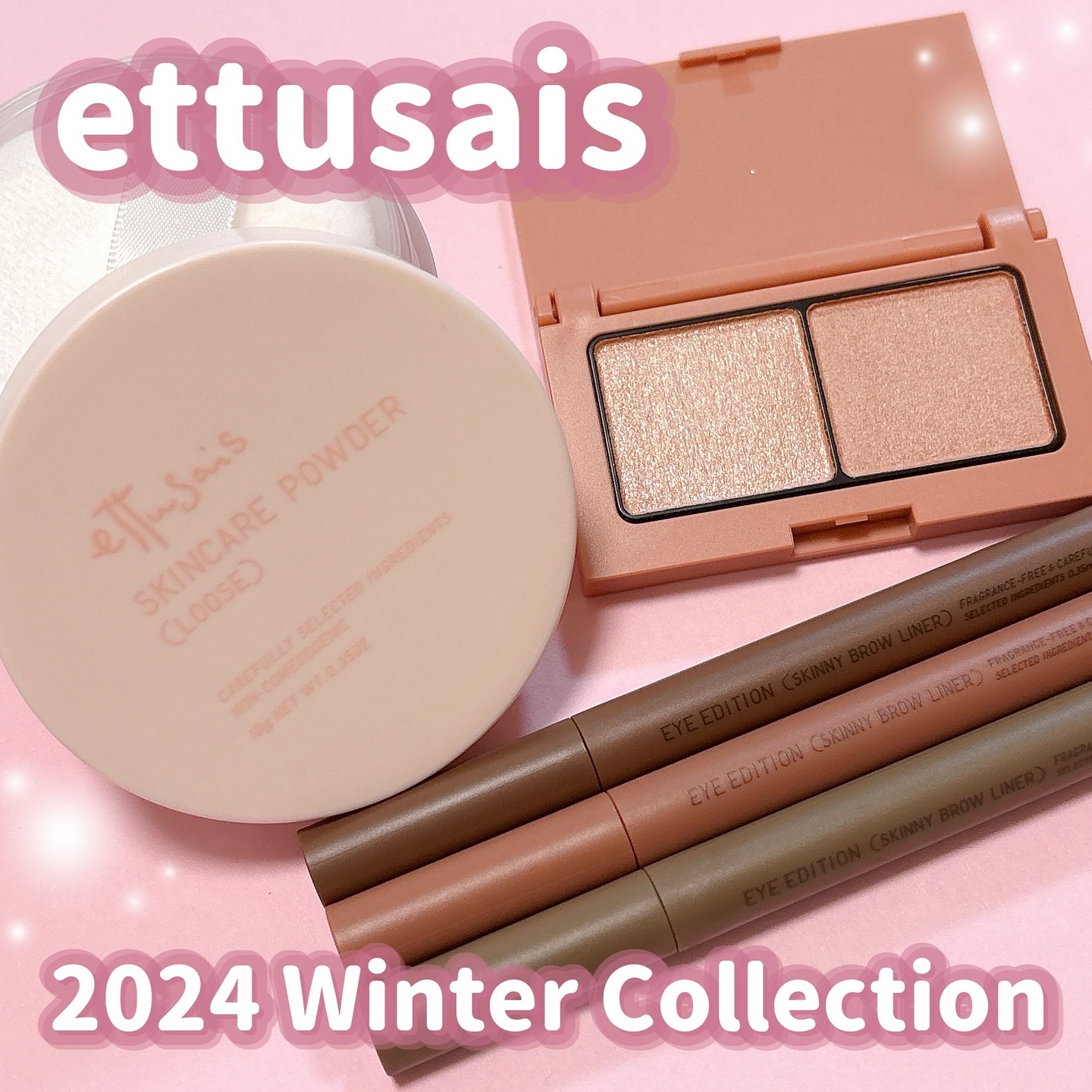 エテュセ アイエディション(カラーパレット)/ettusais/アイシャドウパレットを使ったクチコミ（1枚目）