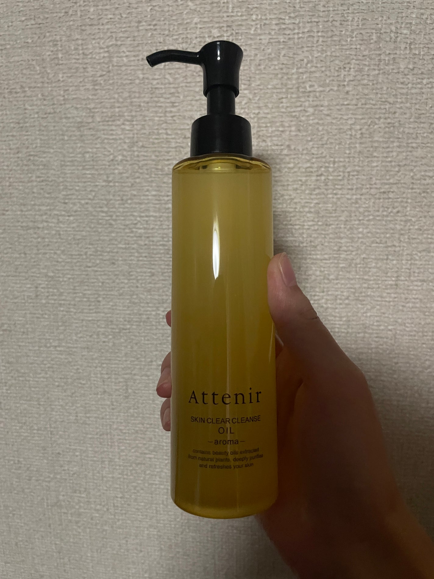 スキンクリア クレンズ オイル <アロマタイプ>/アテニア/オイルクレンジングを使ったクチコミ(1枚目)