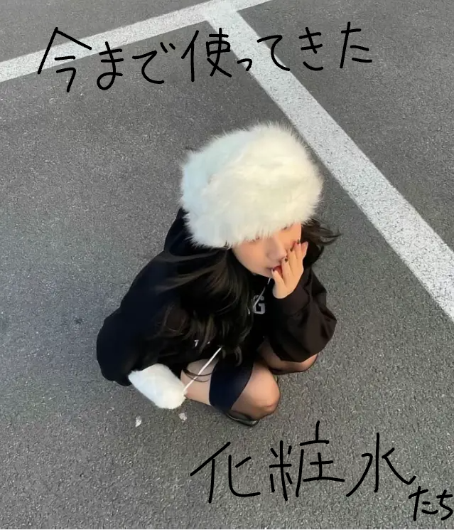 さっぱり化粧水/ウテナモイスチャー/化粧水を使ったクチコミ（1枚目）