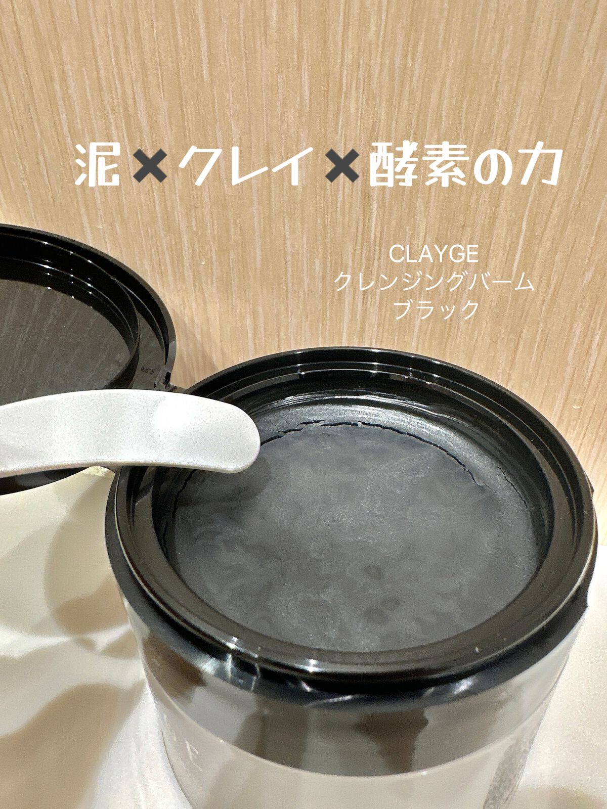 çŸå®¹å¥œãOLðNatsu on LIPS ãCLAYGEã¯ã¬ã³ãžã³ã°ããŒã ãã©ãã¯å€©ç¶ã¯ã¬ã€ãšçãå
¥ã£ãŠã..ãïŒ1æç®ïŒ