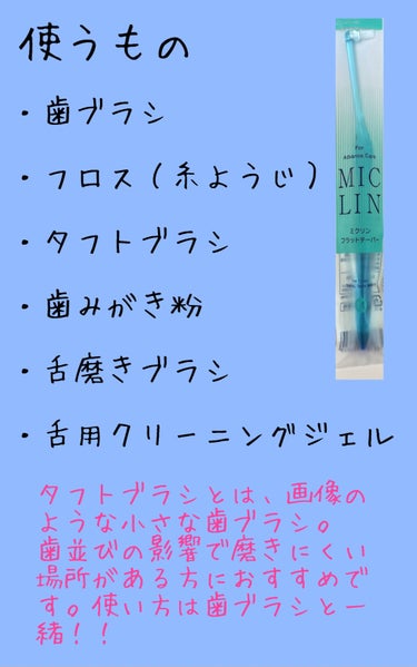 アパガードプレミオ/アパガード/歯磨き粉を使ったクチコミ（2枚目）