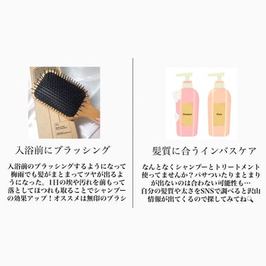 ブナ材頭皮ケアブラシ/無印良品/ヘアブラシを使ったクチコミ（2枚目）