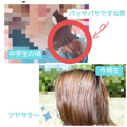 BOTANIST ボタニカルヘアマスク(モイスト)/BOTANIST/ヘアマスク・ヘアパックを使ったクチコミ(7枚目)