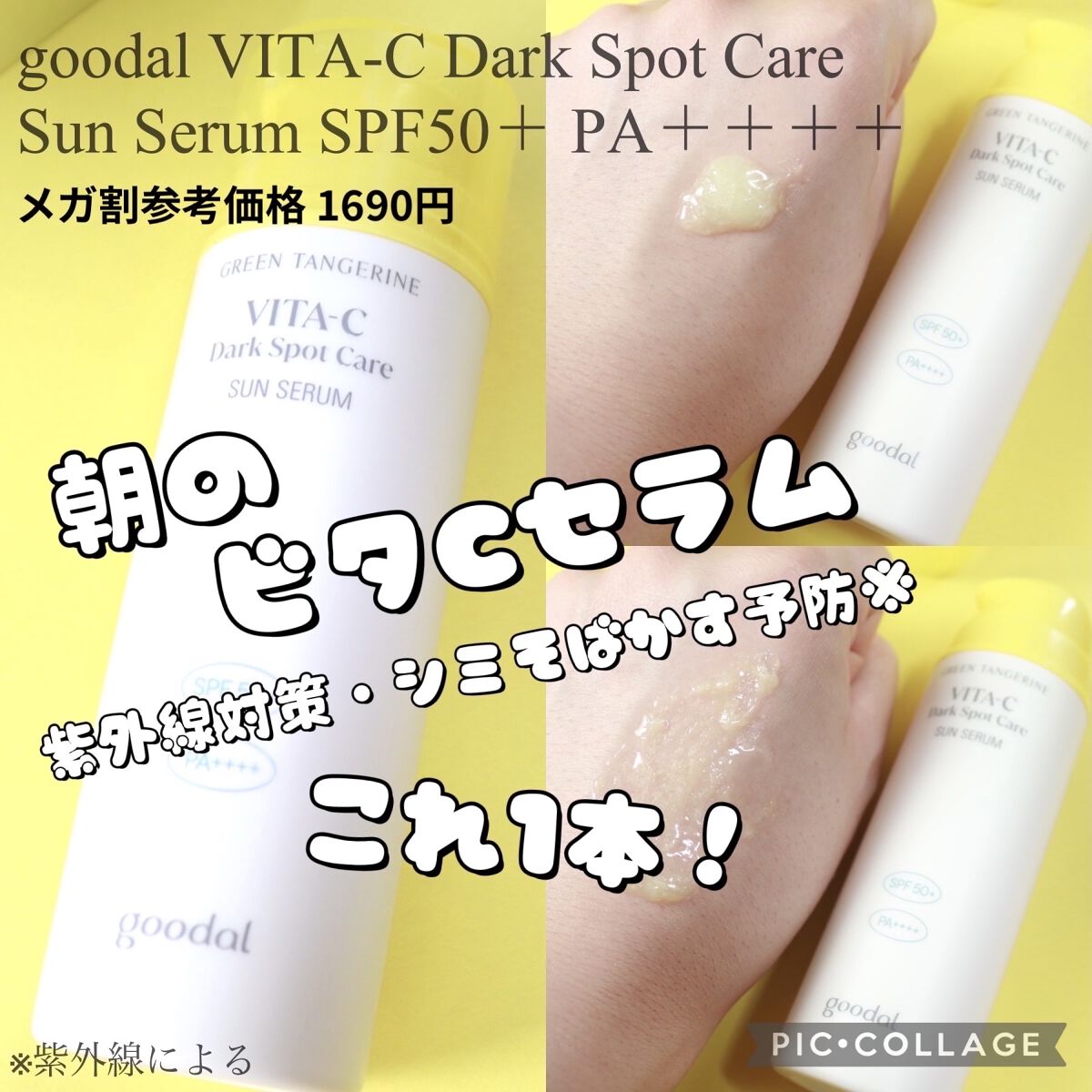 ピュア クレンジング オイル/manyo/オイルクレンジングを使ったクチコミ（3枚目）