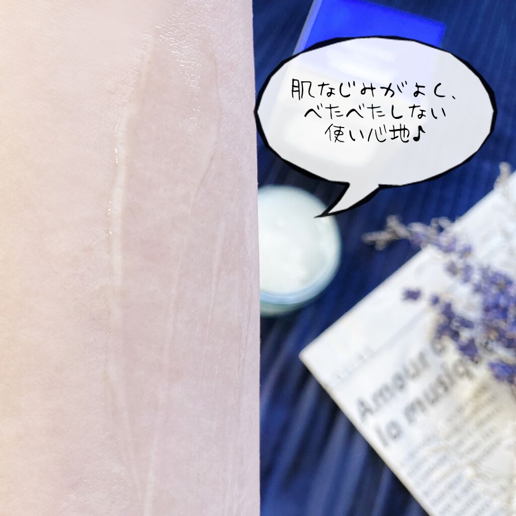 薬用ホワイトニングジュレローション/トランシーノ/化粧水を使ったクチコミ(1枚目)