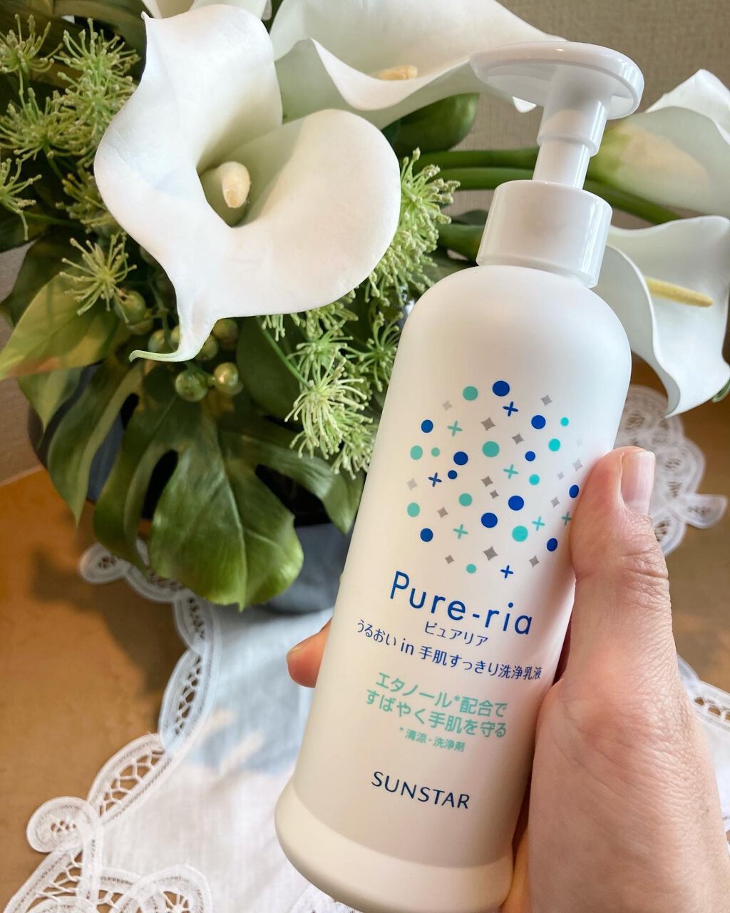 うるおいin手肌すっきり洗浄乳液/Pure-ria/ハンドクリームを使ったクチコミ（2枚目）