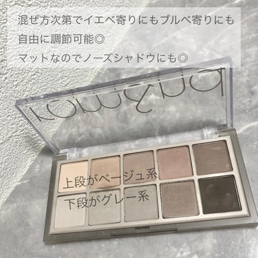 ベターザンパレット 04 ダスティフォグガーデン(DUSTY FOG GARDEN)/rom&nd/アイシャドウパレットを使ったクチコミ（3枚目）