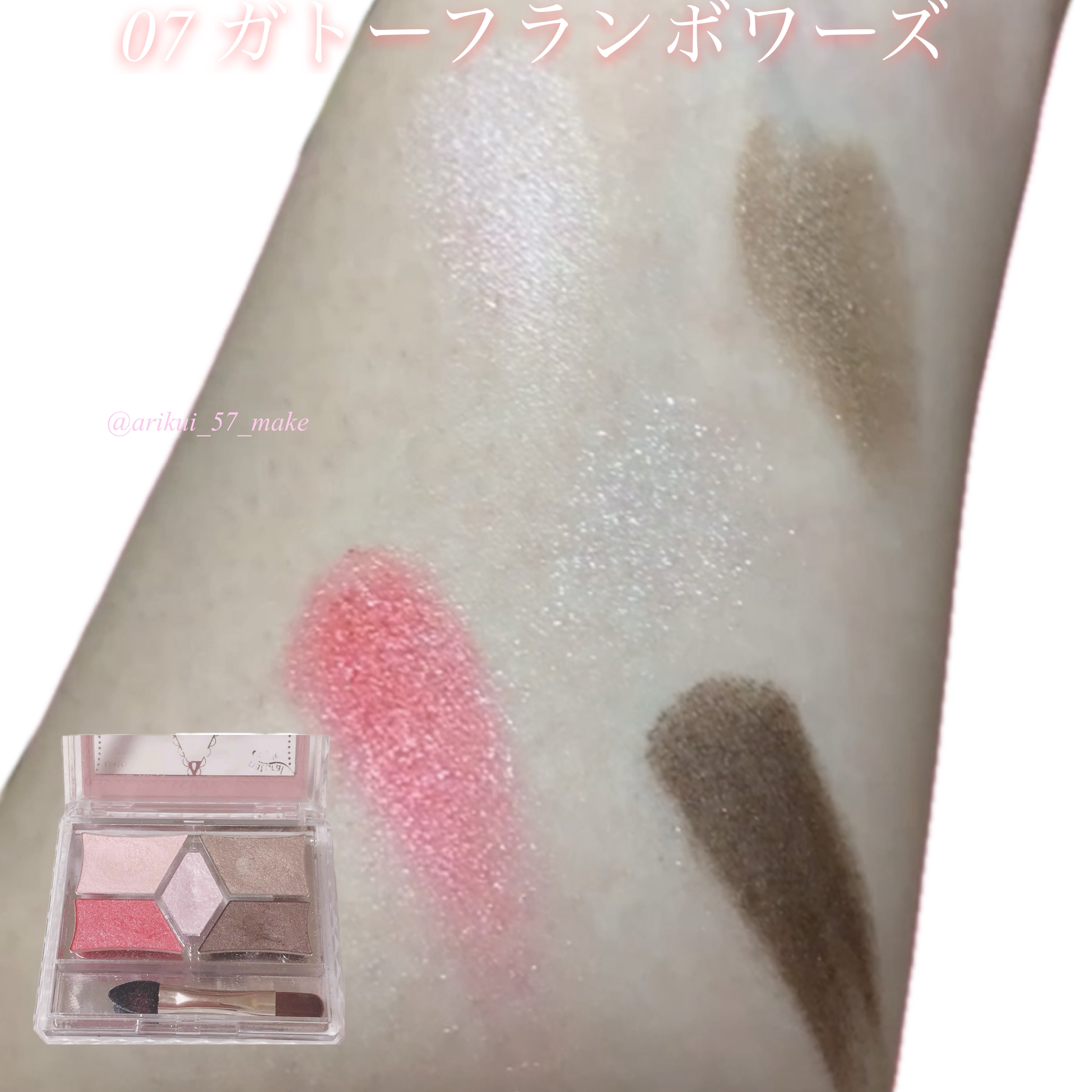 パーフェクトスタイリストアイズ/キャンメイク/アイシャドウパレットを使ったクチコミ（2枚目）