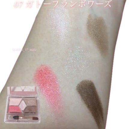 パーフェクトスタイリストアイズ/キャンメイク/アイシャドウパレットを使ったクチコミ(2枚目)