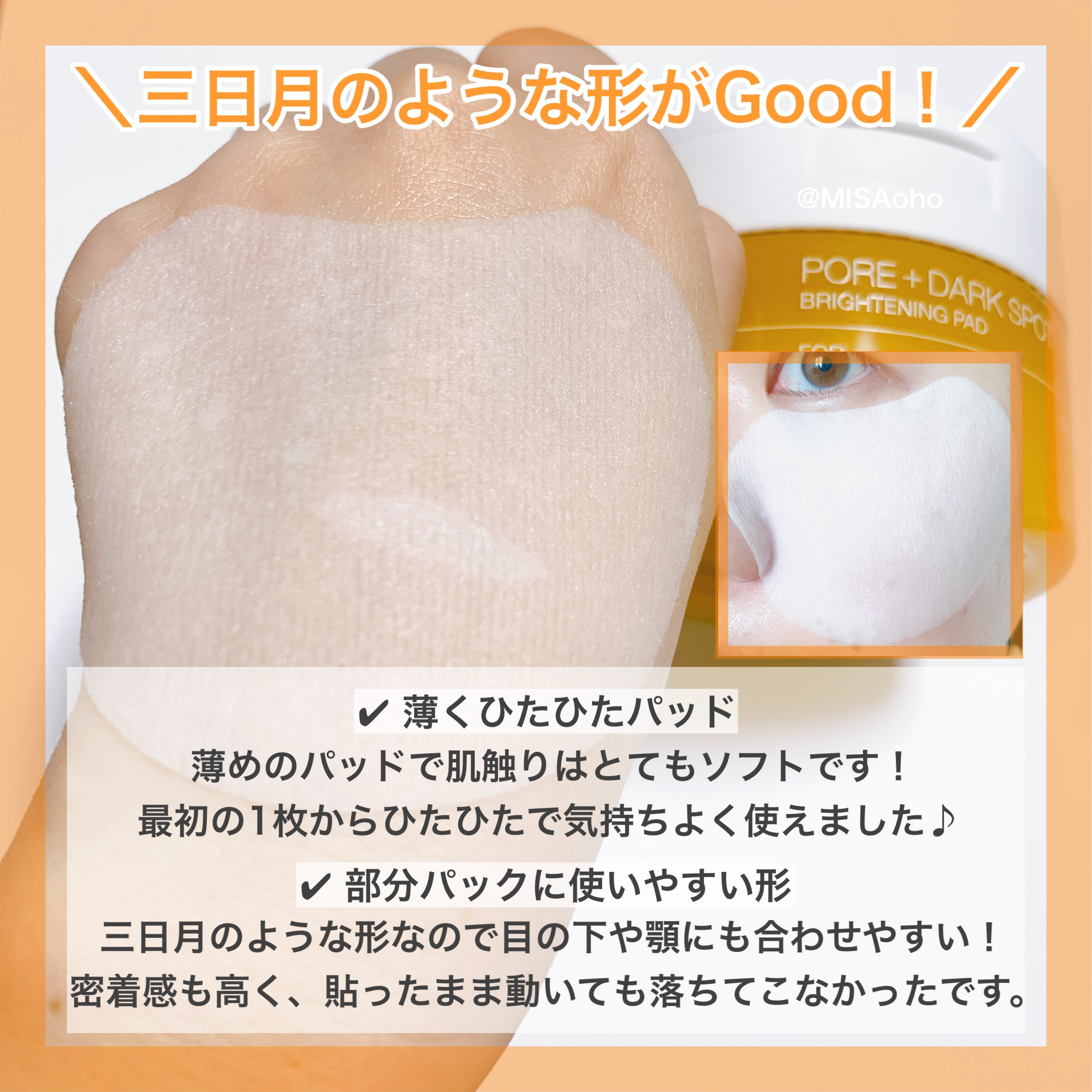 celimaxのスキンケア・基礎化粧品 ポア ブライトニング シミケアセラム