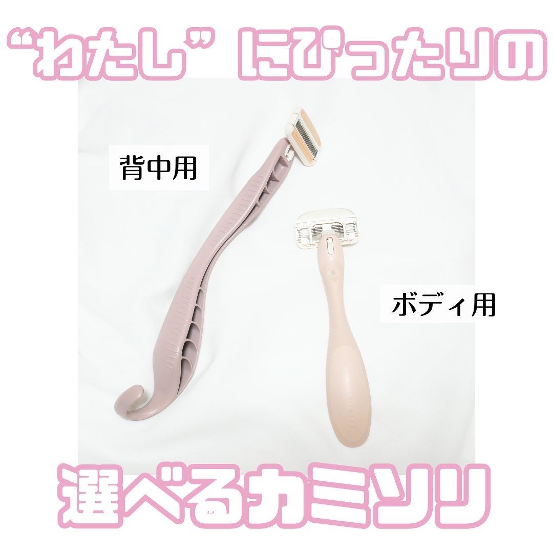 miness ボディ用カミソリ 替刃2個付/貝印/シェーバーを使ったクチコミ(1枚目)