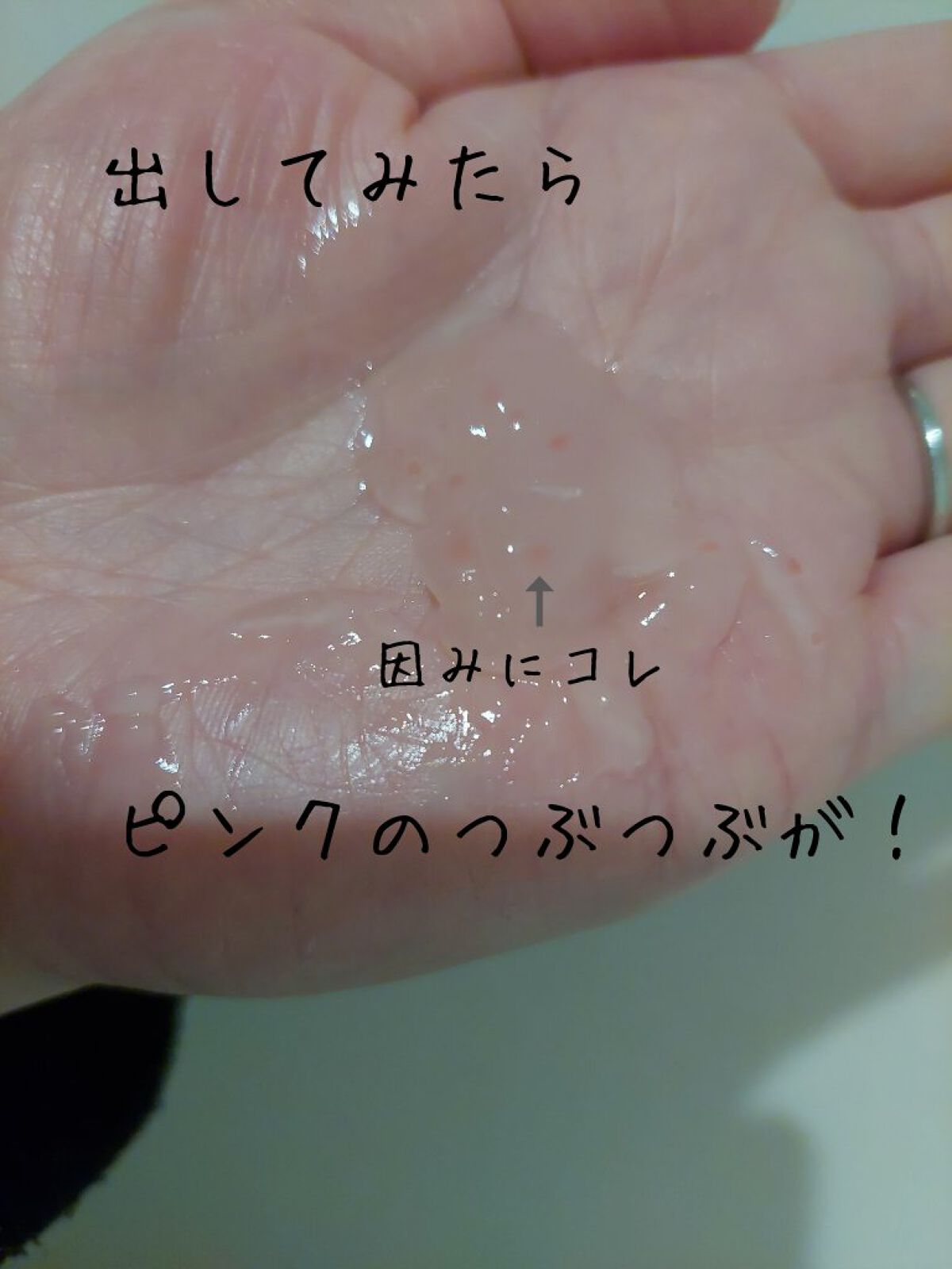 VT ニュートリション スリーピング マスク/VT/シートマスク・パックを使ったクチコミ（2枚目）