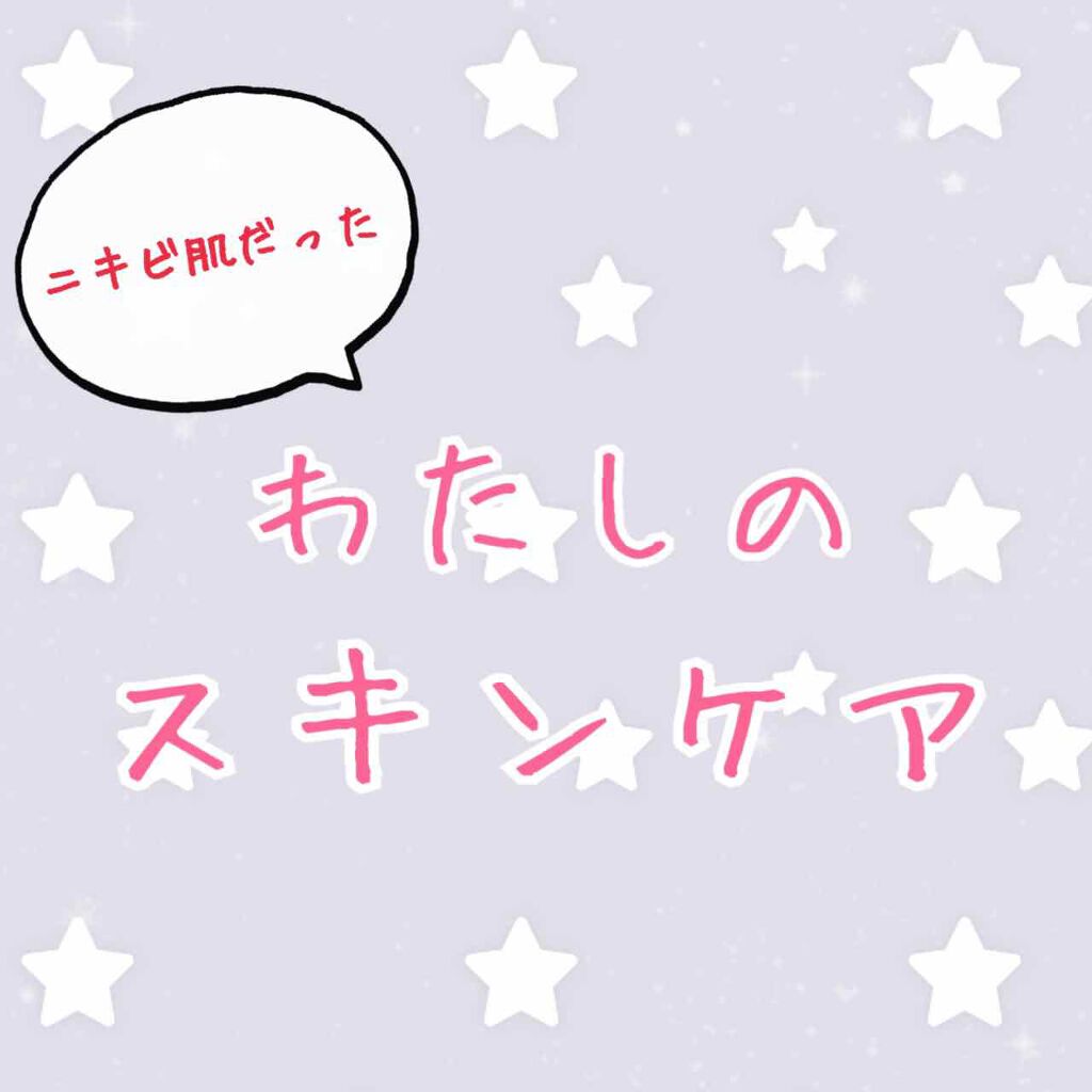 クリアウォッシュ/オルビス/洗顔フォームを使ったクチコミ（1枚目）