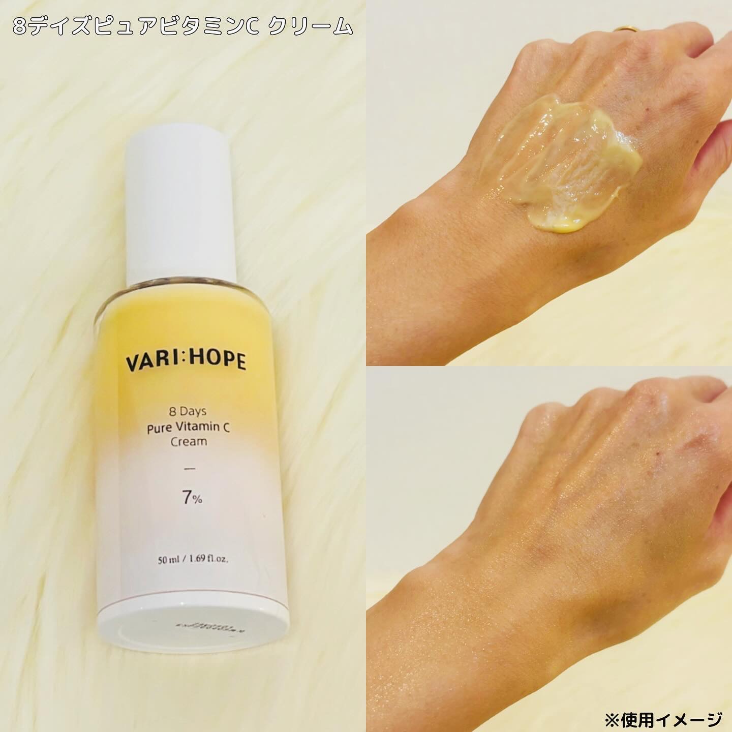 ８デイズピュアビタミンCアンプル/VARI:HOPE/美容液を使ったクチコミ（3枚目）
