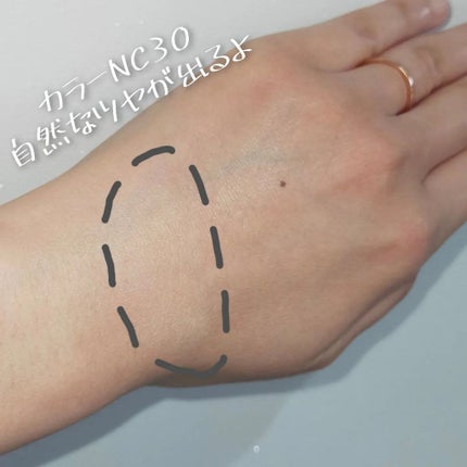 ライトフル C3 ナチュラル シルク パウダーファンデーション/M・A・C/パウダーファンデーションを使ったクチコミ(2枚目)