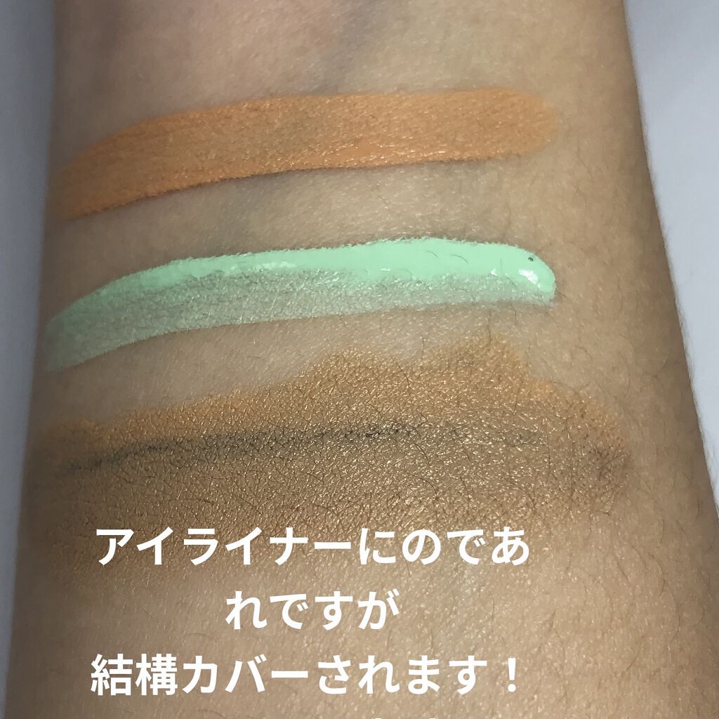 Blooming Kitty カラーコントロールプライマー/DAISO/化粧下地を使ったクチコミ（2枚目）