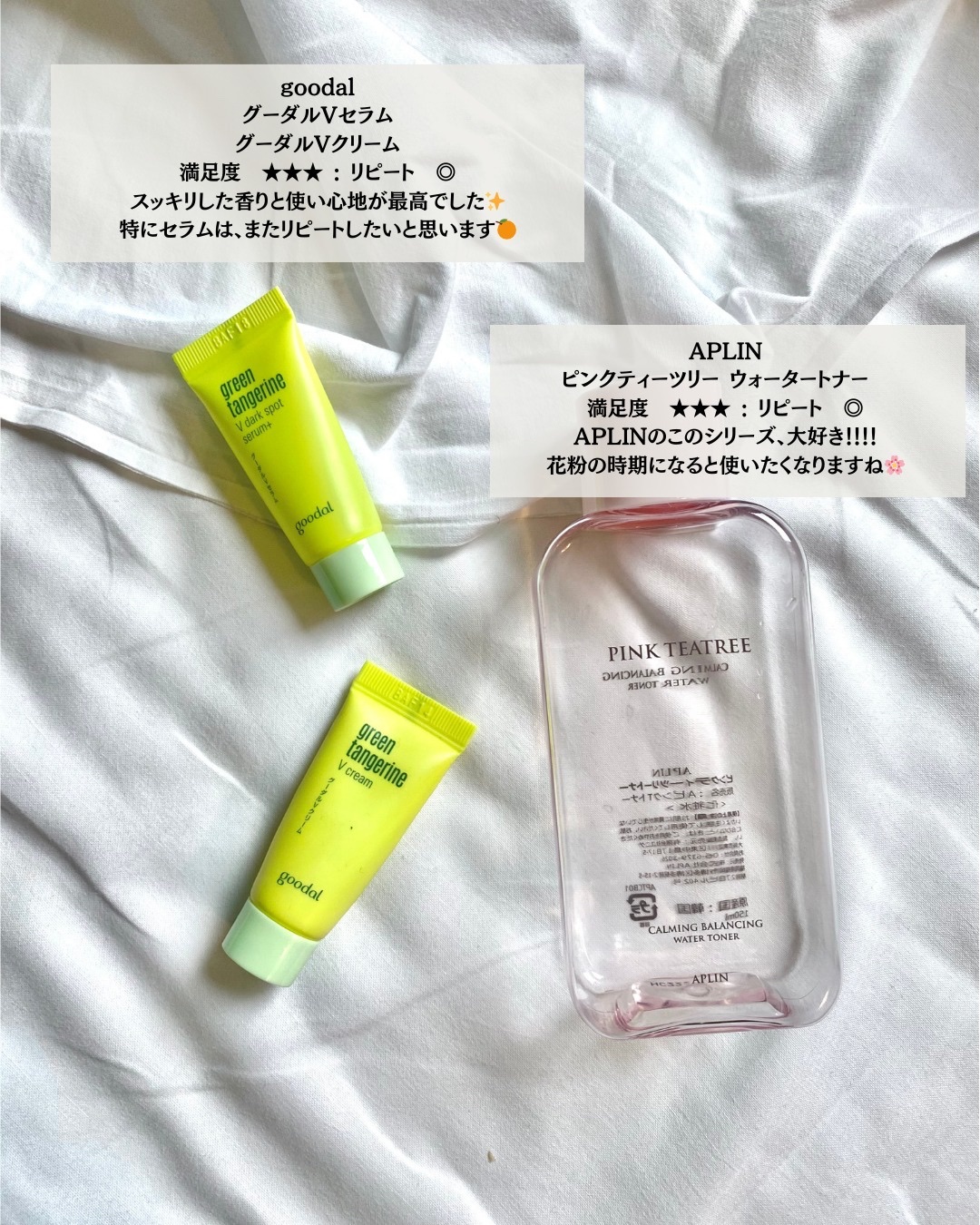 ナチュラル ピュア ディープ クレンジングオイル/Anestee/オイルクレンジングを使ったクチコミ（2枚目）