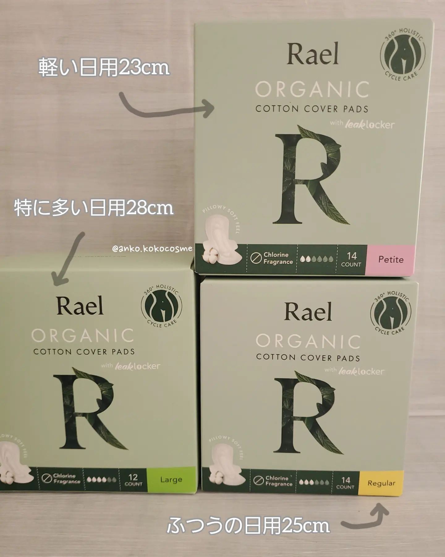 Rael オーガニックコットンカバーパッド/Rael/コットンを使ったクチコミ（2枚目）