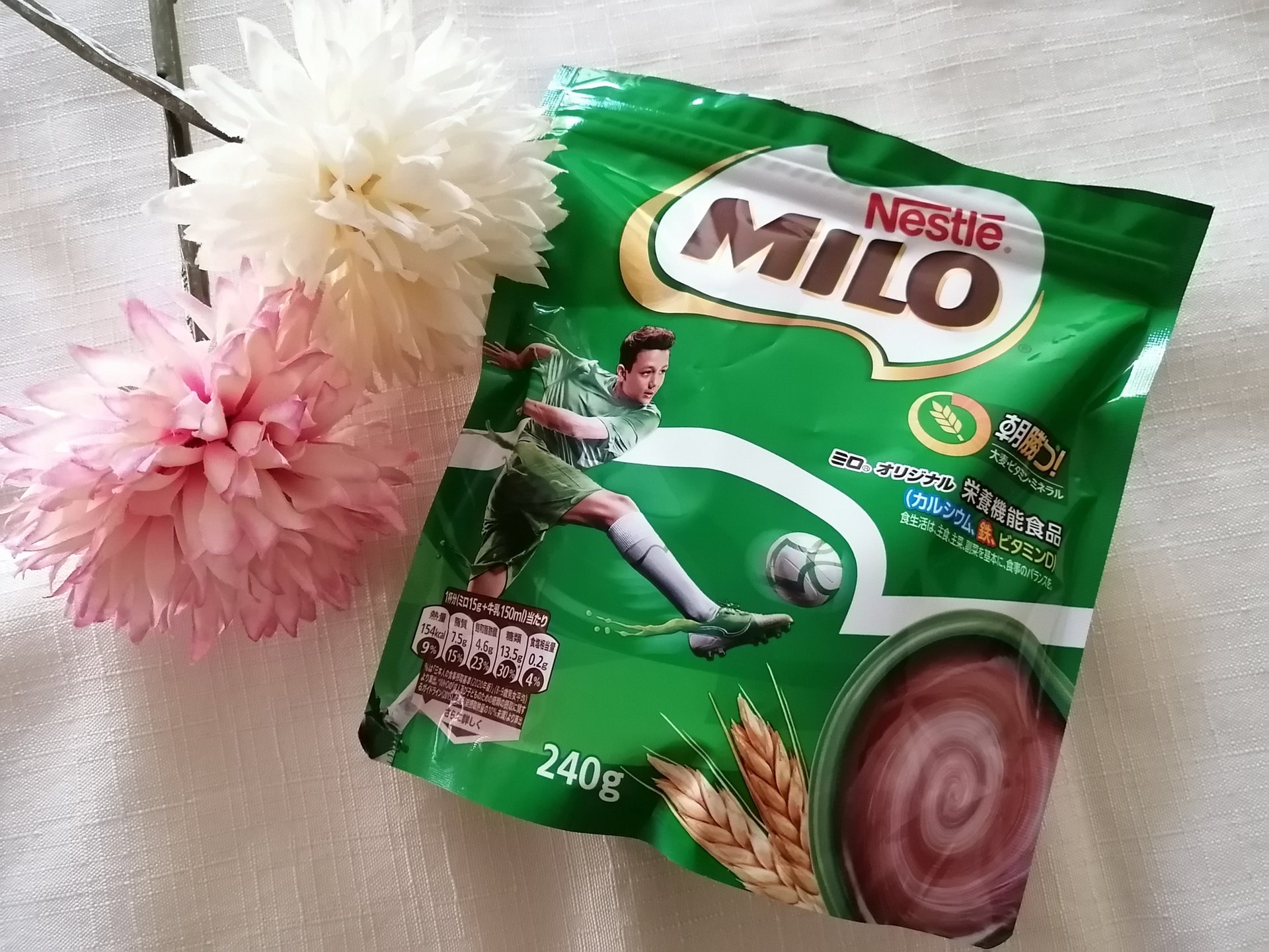 MILO/Nestle/ドリンクを使ったクチコミ（1枚目）