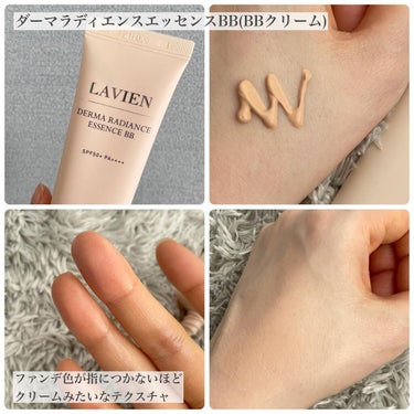  パーフェクトラディアンストーンアップクリーム/LAVIEN/化粧下地を使ったクチコミ（3枚目）