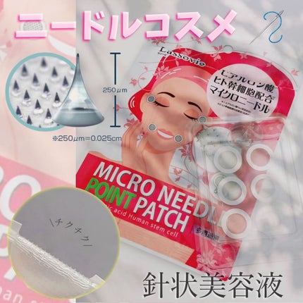 を使ったクチコミ(1枚目)