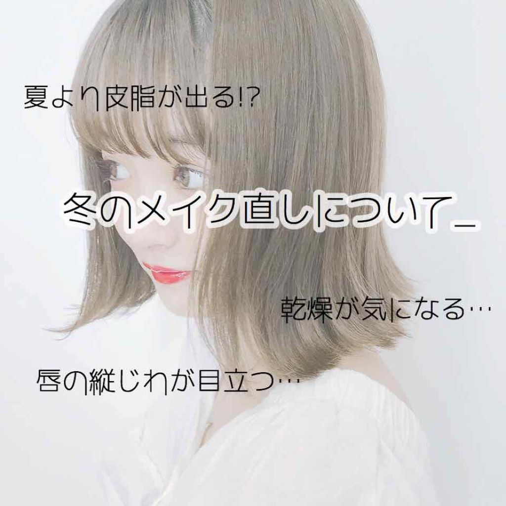 アクアフォースローションM(しっとり)/オルビス/化粧水を使ったクチコミ(1枚目)