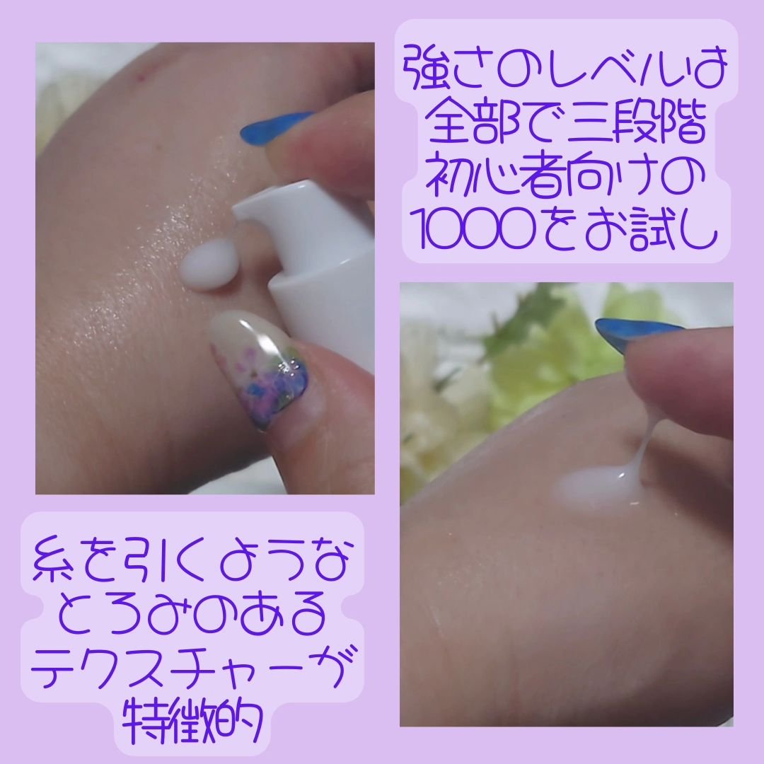 ダイヤリフト1000 SHOT/ECLIMOI/ブースター・導入液を使ったクチコミ（3枚目）